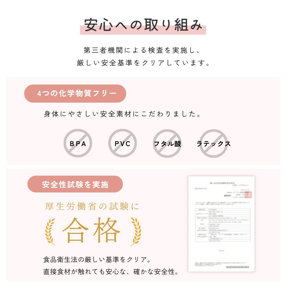 クッカストラップ｜おもちゃやマグをどこでも繋げる。使い方は無限大の落下防止ホルダー