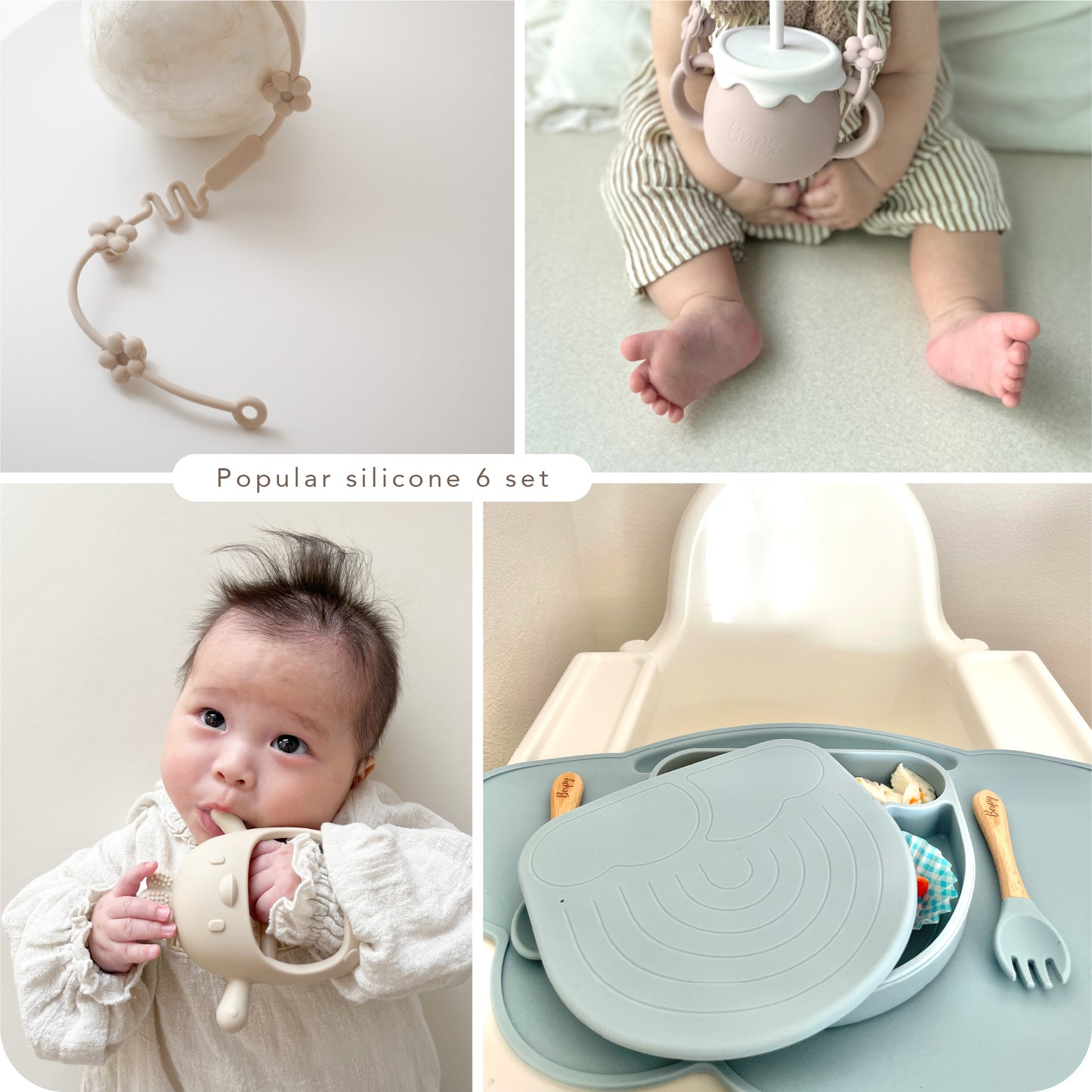 出産祝い ギフトセット シリコン お天気プレート 歯がため シリコンカップ スナックカップ スプーン フォーク ギフトボックス bp-1set