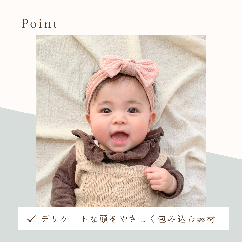 ベビーヘアバンド｜柔らか編み柄リボン