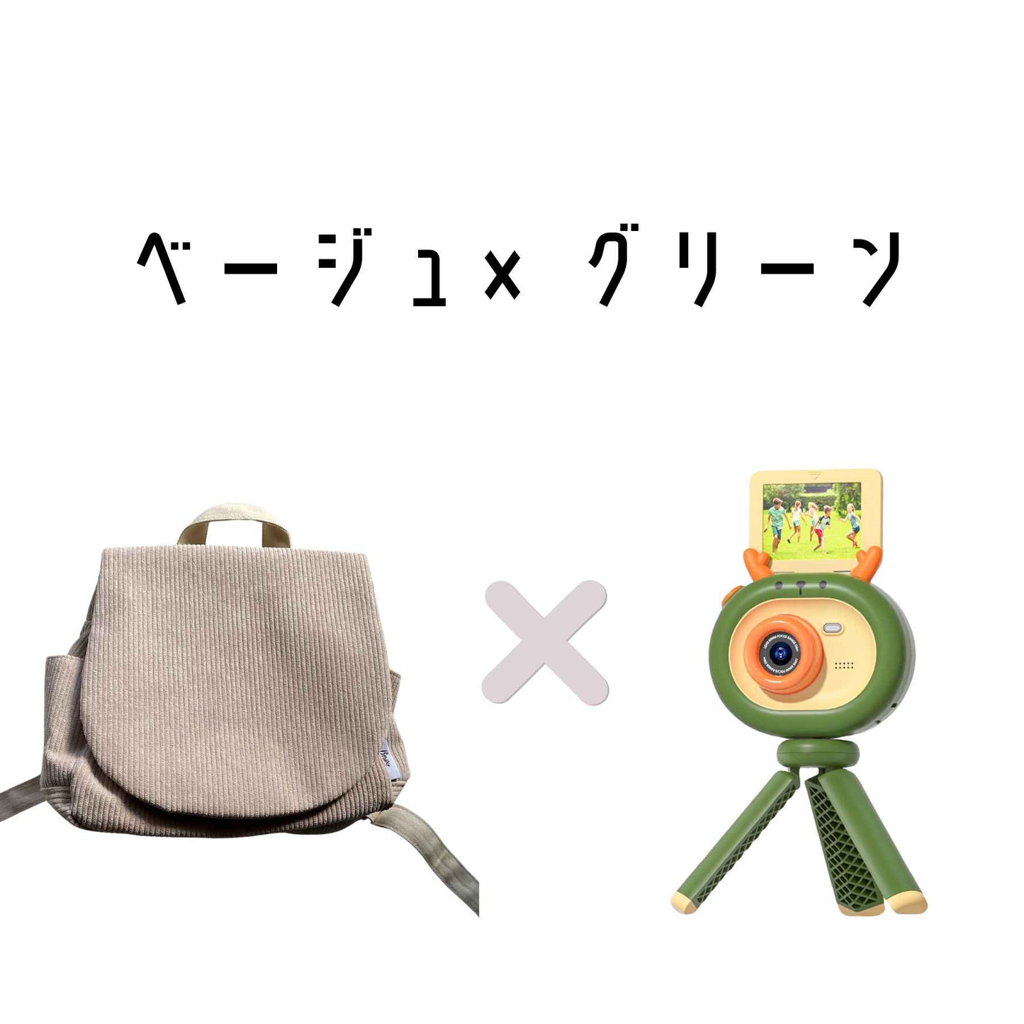 【Berpyお散歩セット】ベビーリュック キッズカメラ セット お散歩 お出かけ ベビー キッズ 1歳 2歳 3歳 男の子 女の子 お祝い プレゼント 誕生日 bp-rc