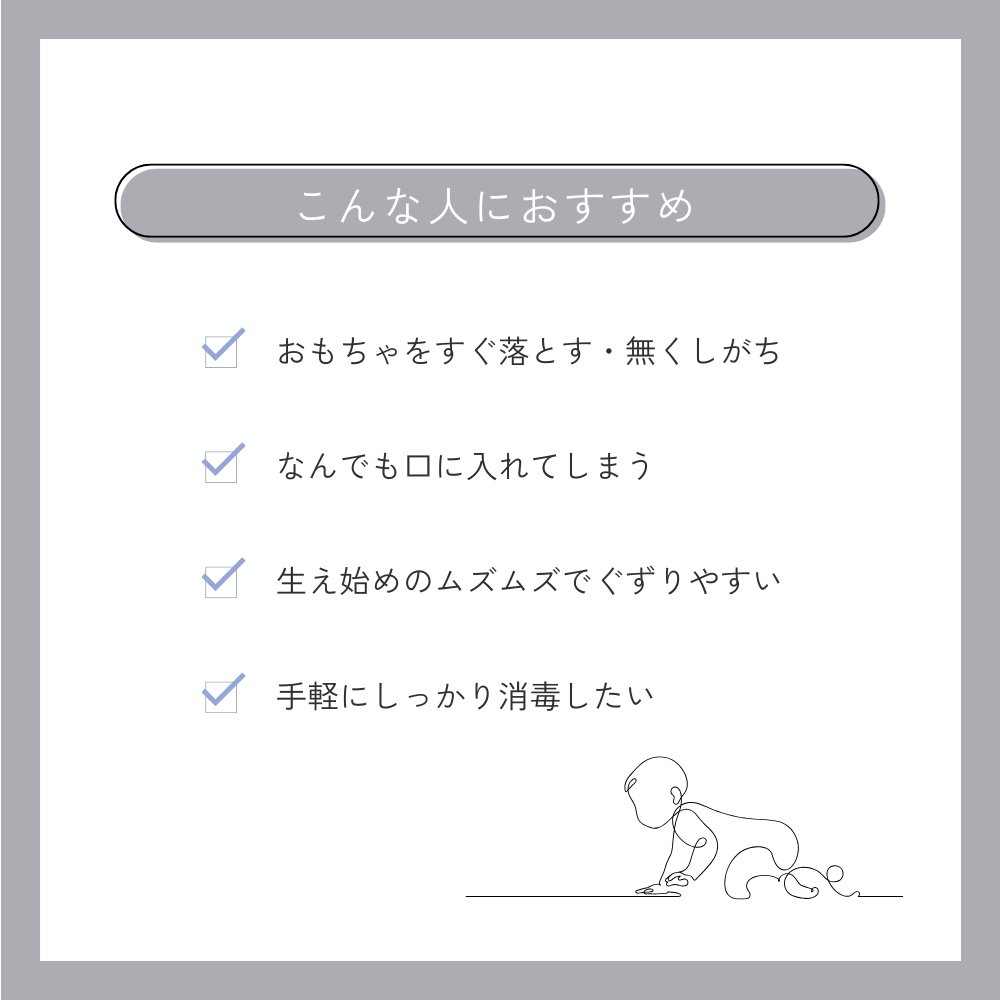 かみかみチューピー｜カポッとはめて、落としにくい歯がため
