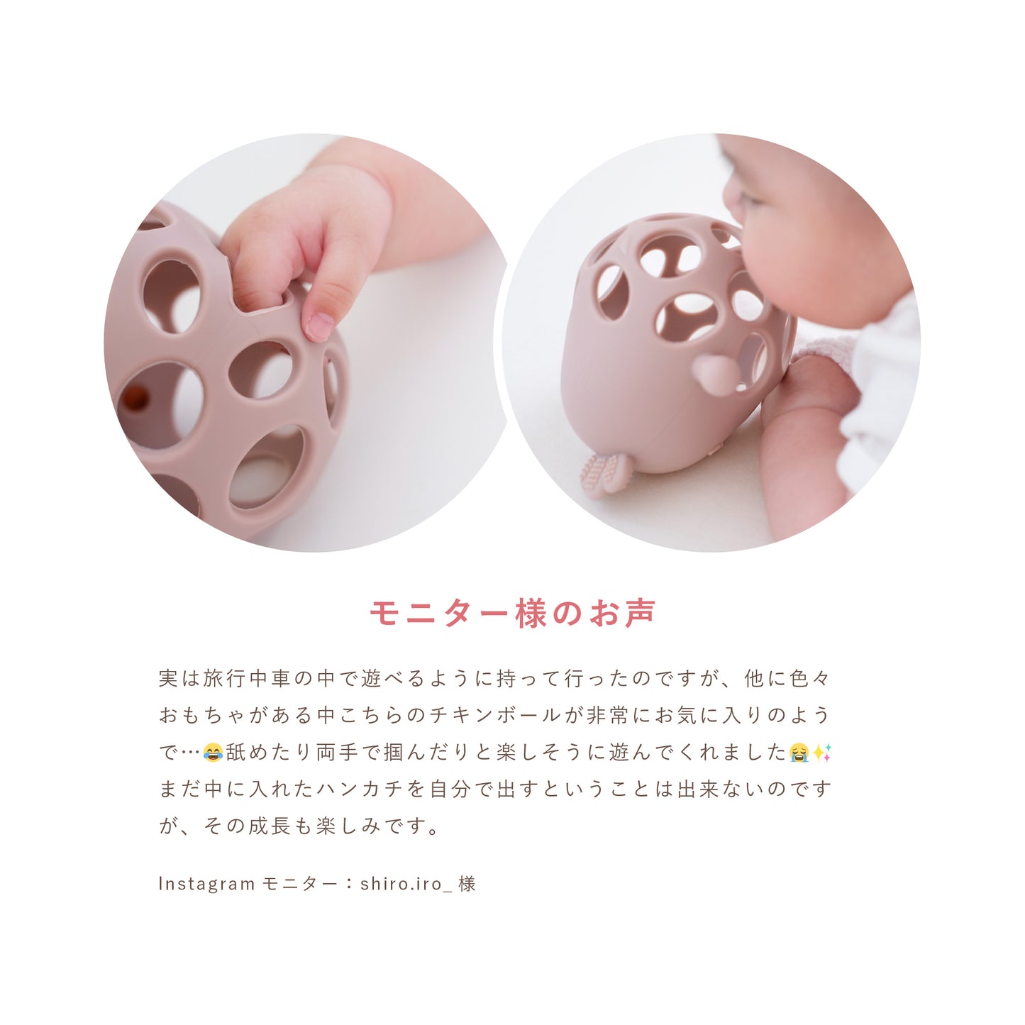 チキンボール 【2025 GOOD TOY 受賞】 歯固め シリコン おもちゃ おしゃぶり 赤ちゃん ベビー 男の子 女の子 歯がため ボール ガラガラ ファーストトイ 出産祝い ギフト ベビー用品 乳児 乳歯 落とさない 0歳 1歳