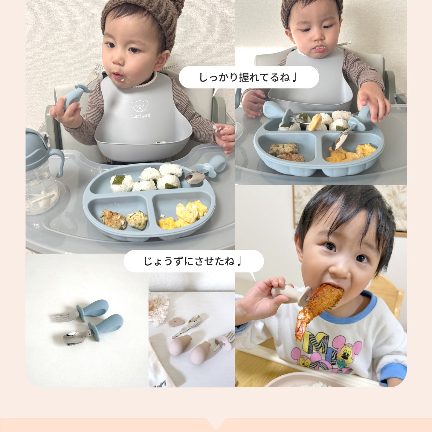 にぎぱく スプーン フォーク セット 離乳食 赤ちゃん 練習 握りやすい 【かみかみチキン姉妹品】 ベビー キッズ 幼児 子供 子供用 1歳 カトラリー ケース付き ステンレス シリコン 食洗機対応 おしゃれ 出産祝い ギフト プレゼント bp-nsf