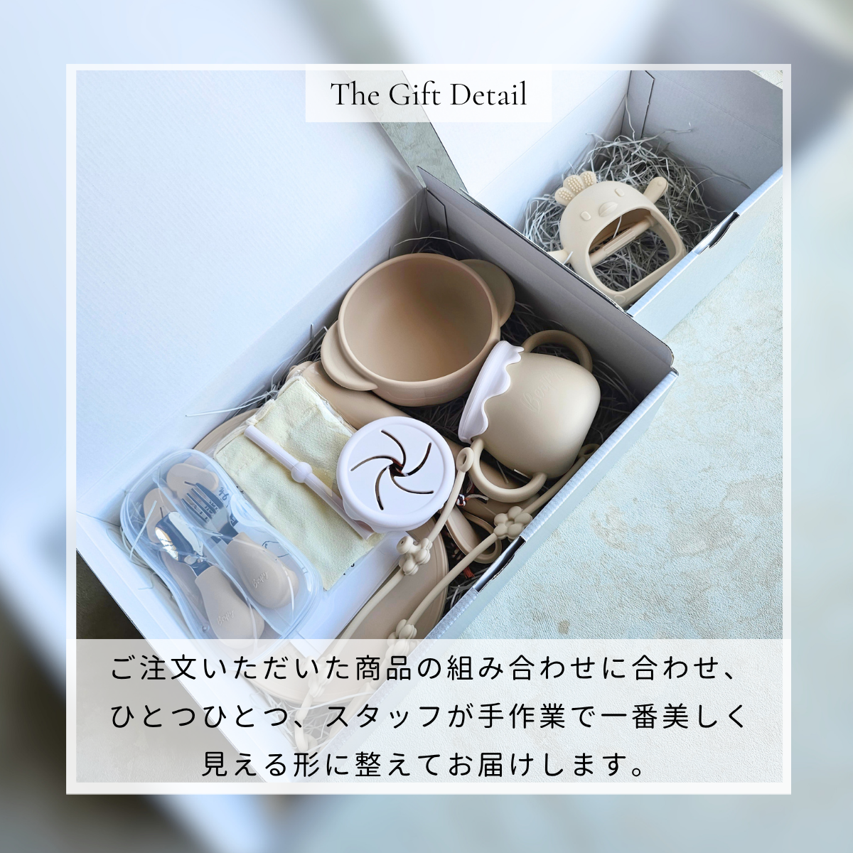ギフトボックス 500円 ┃シリコンアイテム専用┃bp-sgift