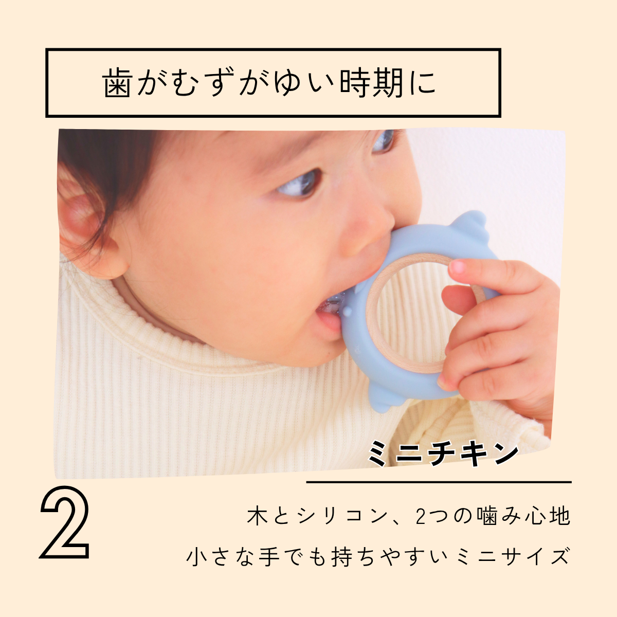 出産祝い 4点セット｜かみかみチキン ミニチキン ブランケット ハンカチ｜ギフトボックス付