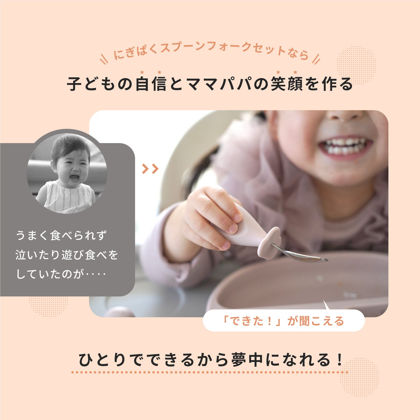 にぎぱく スプーン フォーク セット 離乳食 赤ちゃん 練習 握りやすい 【かみかみチキン姉妹品】 ベビー キッズ 幼児 子供 子供用 1歳 カトラリー ケース付き ステンレス シリコン 食洗機対応 おしゃれ 出産祝い ギフト プレゼント bp-nsf