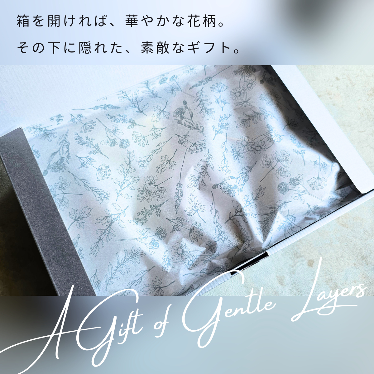 ギフトボックス 500円 ┃シリコンアイテム専用┃bp-sgift