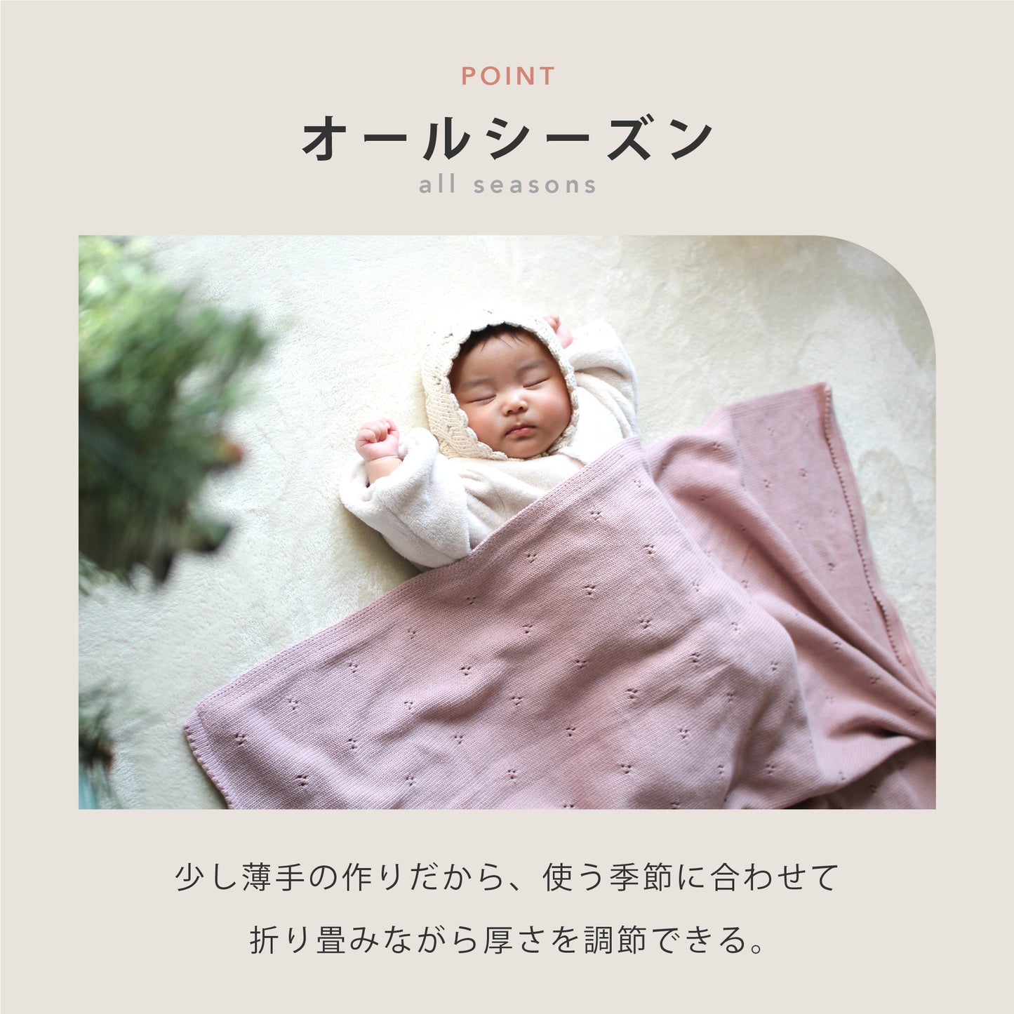 Berpy バーピー ベビーブランケット ブランケット 綿100％  お昼寝布団 ベビーカー おくるみ ひざ掛け ベビー 子供 男の子 女の子 防寒 春 夏 秋 冬 シンプル 保育園 プレゼント 出産祝い bp-bkt