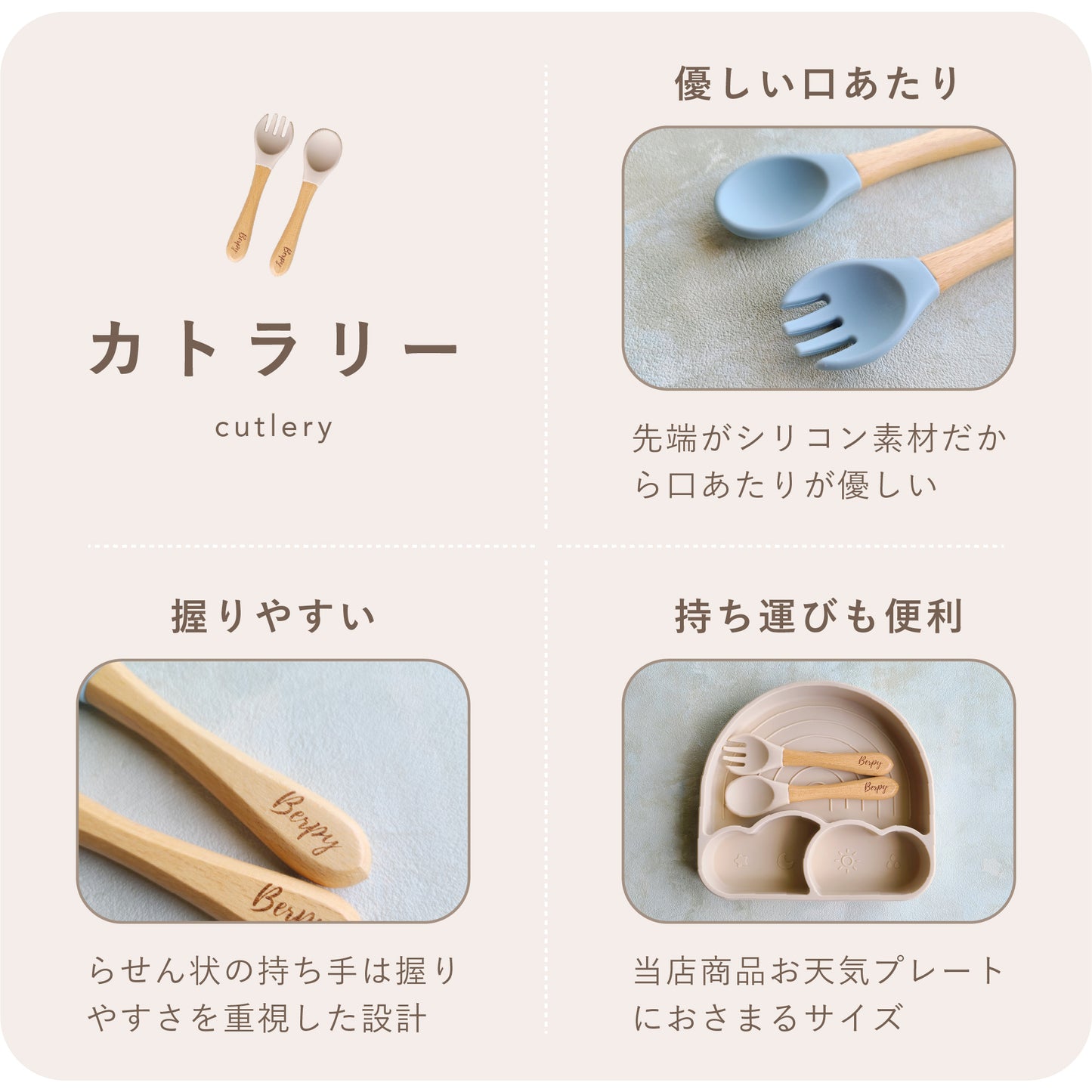 出産祝い ギフトセット シリコン お天気プレート 歯がため シリコンカップ スナックカップ スプーン フォーク ギフトボックス bp-1set