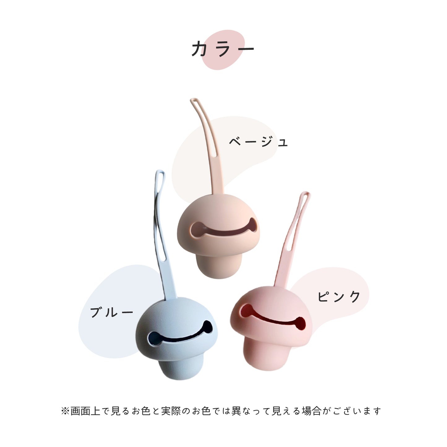 おしゃぶり ホルダー 赤ちゃん おもちゃ おしゃぶりケース 落下防止 ベビーカー シリコン 便利グッズ 出産祝い