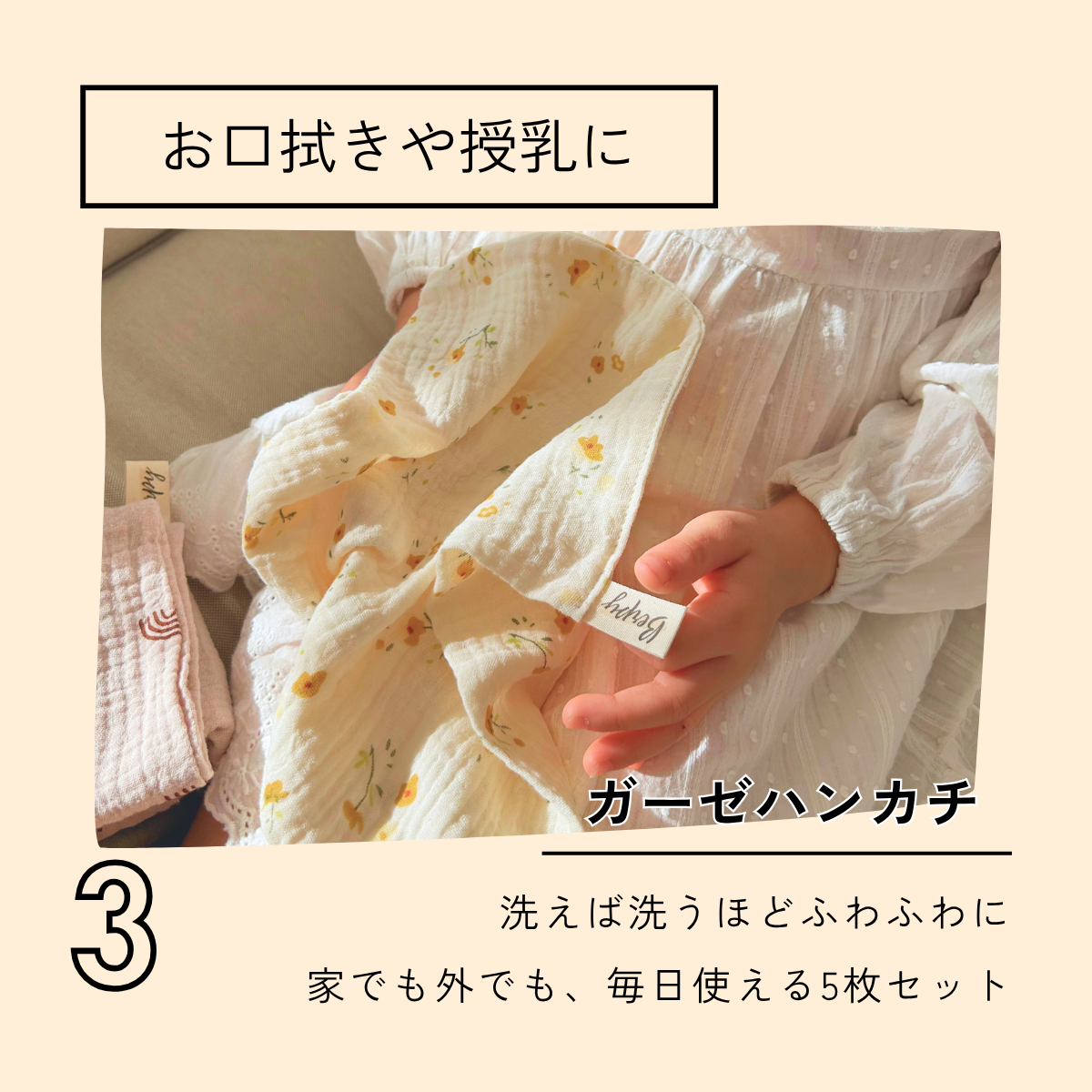 出産祝い 4点セット｜かみかみチキン ミニチキン ブランケット ハンカチ｜ギフトボックス付