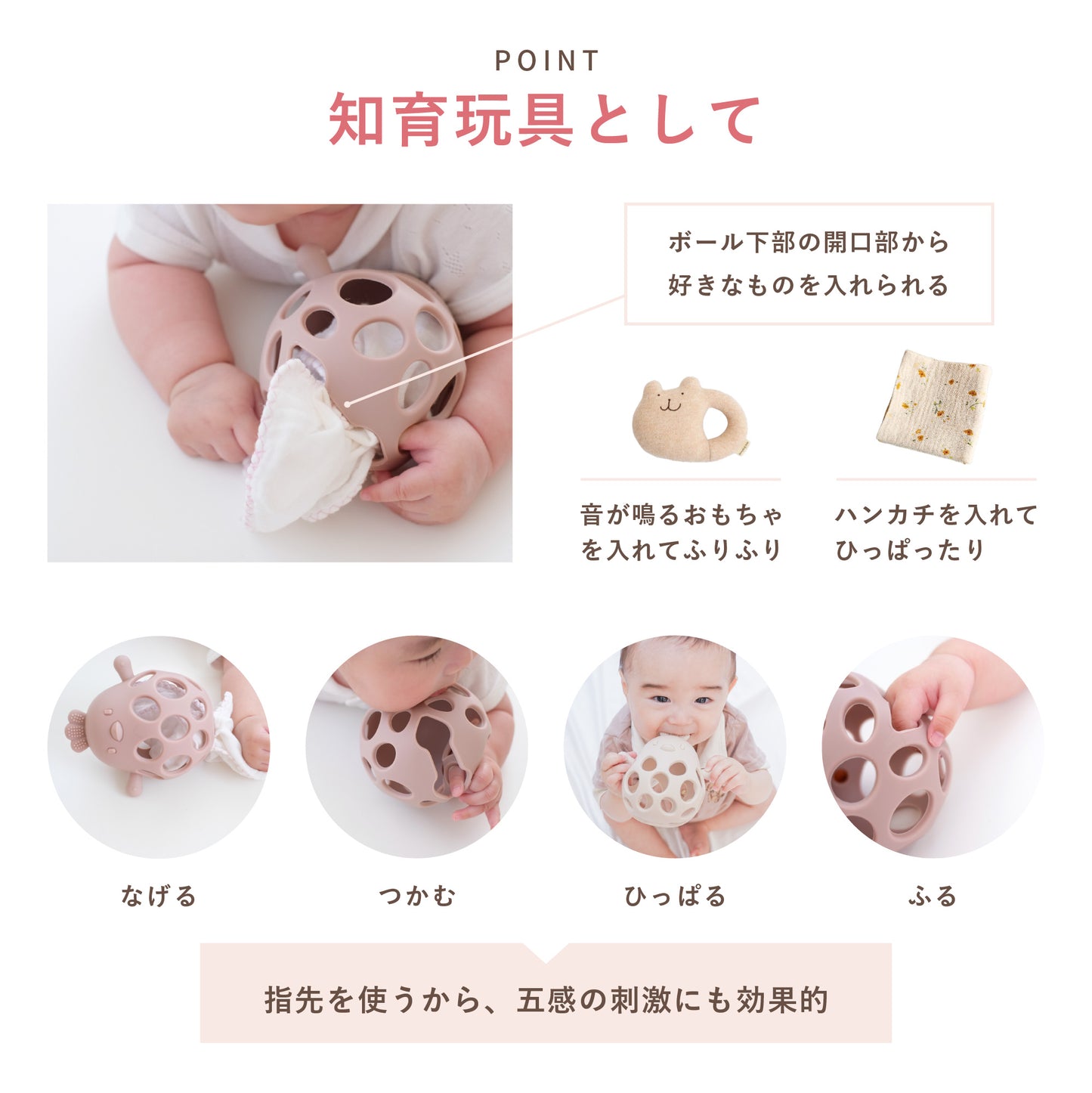 チキンボール 【2025 GOOD TOY 受賞】 歯固め シリコン おもちゃ おしゃぶり 赤ちゃん ベビー 男の子 女の子 歯がため ボール ガラガラ ファーストトイ 出産祝い ギフト ベビー用品 乳児 乳歯 落とさない 0歳 1歳