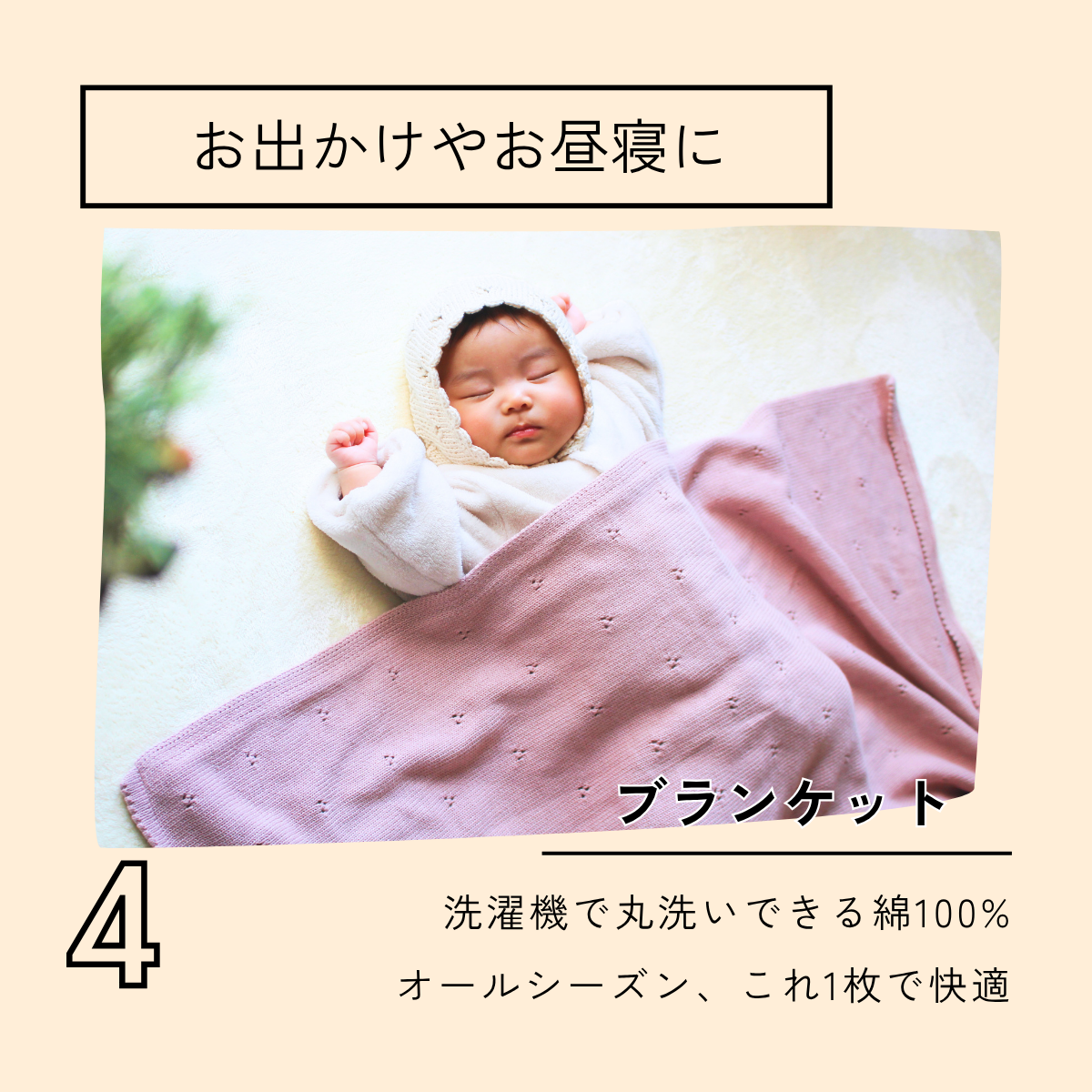 出産祝い 4点セット｜かみかみチキン ミニチキン ブランケット ハンカチ｜ギフトボックス付