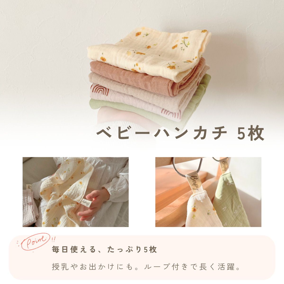出産祝い 4点セット｜歯固め２種  ブランケット ハンカチ｜ギフトボックス付