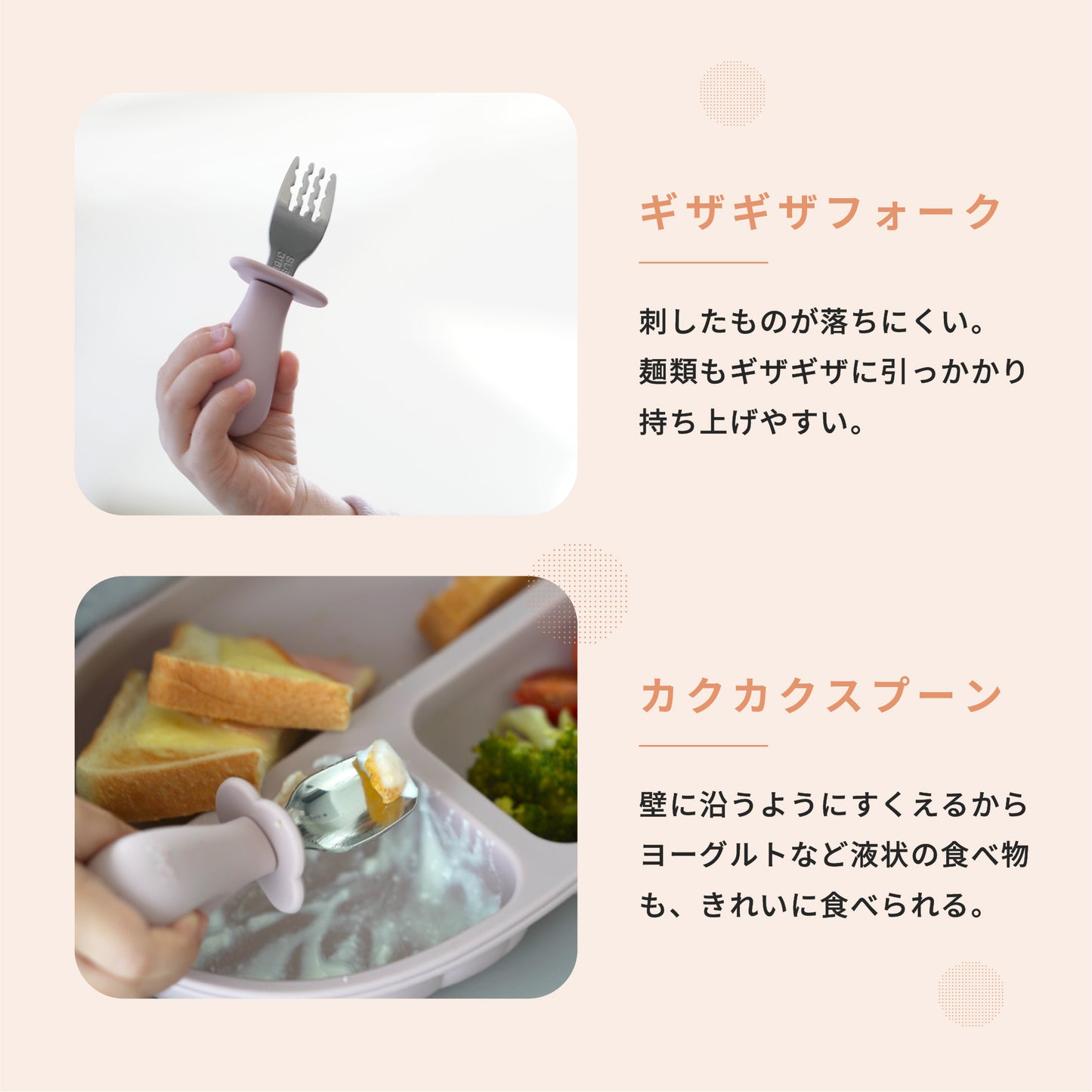 にぎぱく スプーン フォーク セット 離乳食 赤ちゃん 練習 握りやすい 【かみかみチキン姉妹品】 ベビー キッズ 幼児 子供 子供用 1歳 カトラリー ケース付き ステンレス シリコン 食洗機対応 おしゃれ 出産祝い ギフト プレゼント bp-nsf