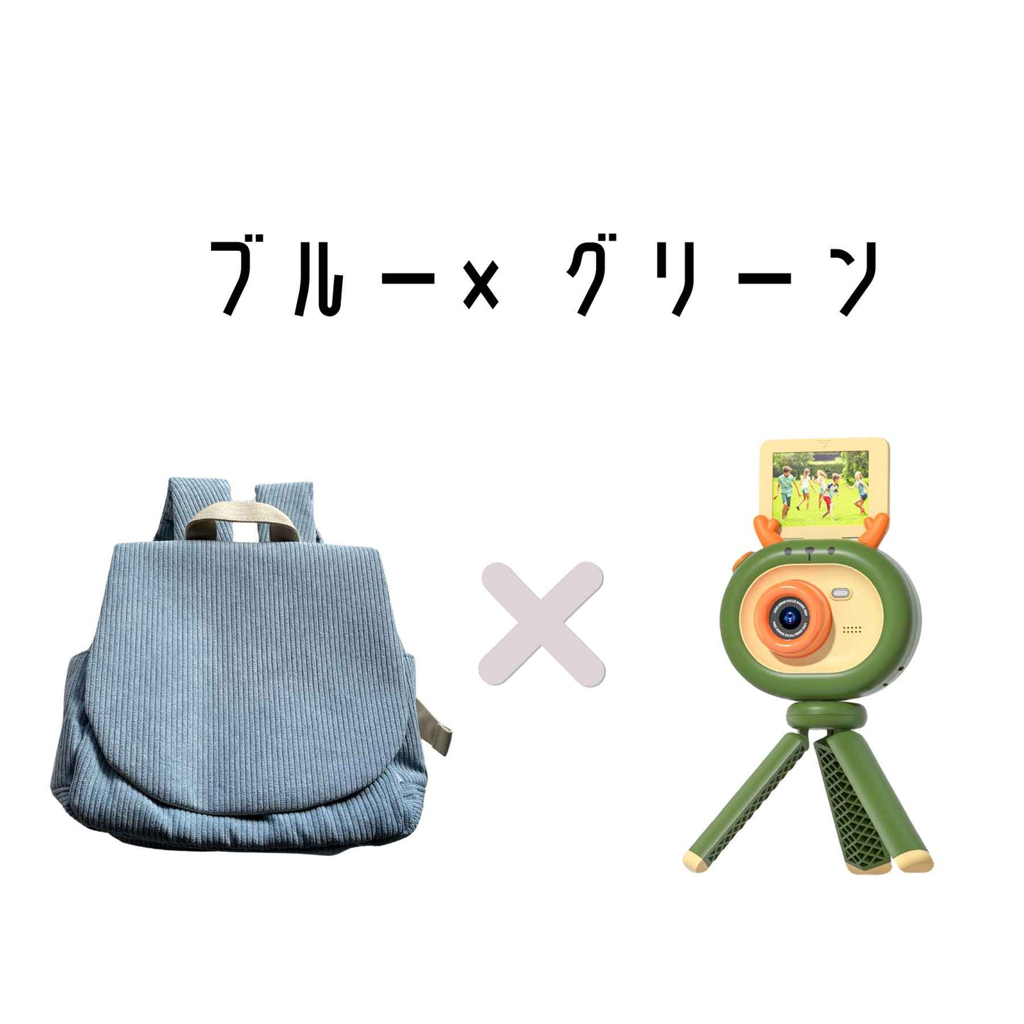 【Berpyお散歩セット】ベビーリュック キッズカメラ セット お散歩 お出かけ ベビー キッズ 1歳 2歳 3歳 男の子 女の子 お祝い プレゼント 誕生日 bp-rc