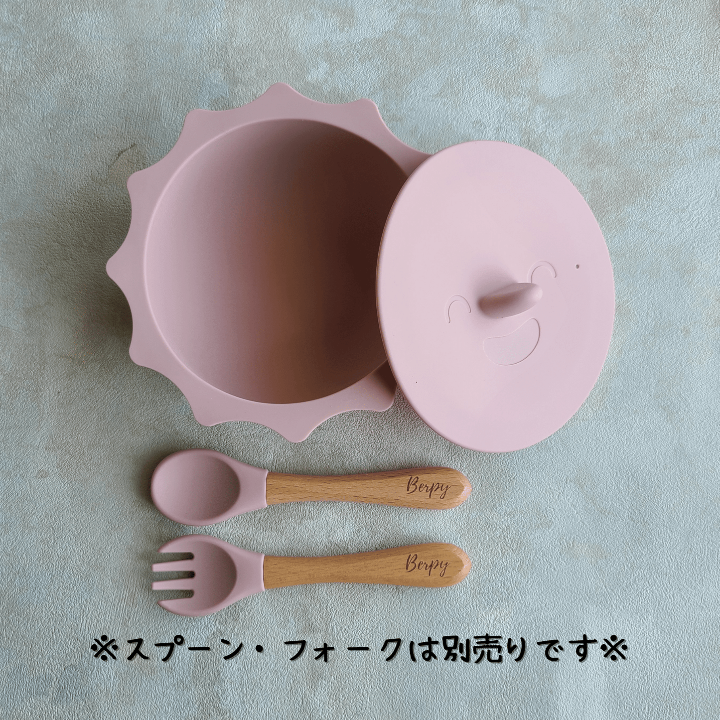 【お日様ボウル】 ベビー用食器 シリコン 吸盤つき ひっくり返し防止