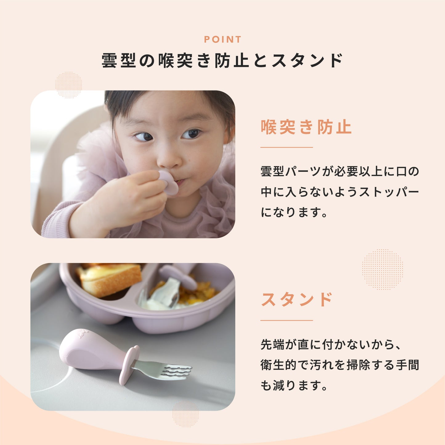にぎぱく スプーン フォーク セット 離乳食 赤ちゃん 練習 握りやすい 【かみかみチキン姉妹品】 ベビー キッズ 幼児 子供 子供用 1歳 カトラリー ケース付き ステンレス シリコン 食洗機対応 おしゃれ 出産祝い ギフト プレゼント bp-nsf