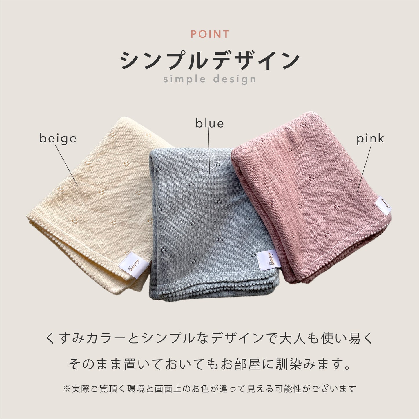 Berpy バーピー ベビーブランケット ブランケット 綿100％  お昼寝布団 ベビーカー おくるみ ひざ掛け ベビー 子供 男の子 女の子 防寒 春 夏 秋 冬 シンプル 保育園 プレゼント 出産祝い bp-bkt