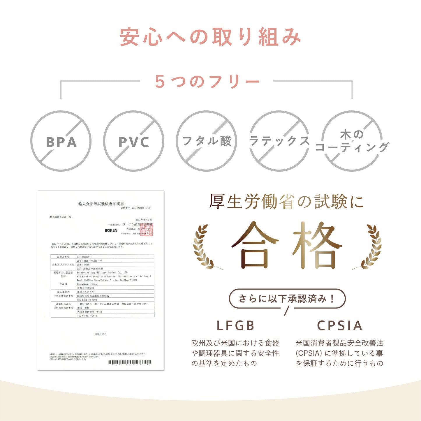 Berpy(バーピー) ミニチキン 歯固め シリコン 木リング 歯固めリング おもちゃ はがため 赤ちゃん 新生児 BPAフリー 2か月 0歳 1歳 おしゃぶり ファーストトイ かわいい 男の子 女の子 孫 初孫 プレゼント お祝い 出産祝い