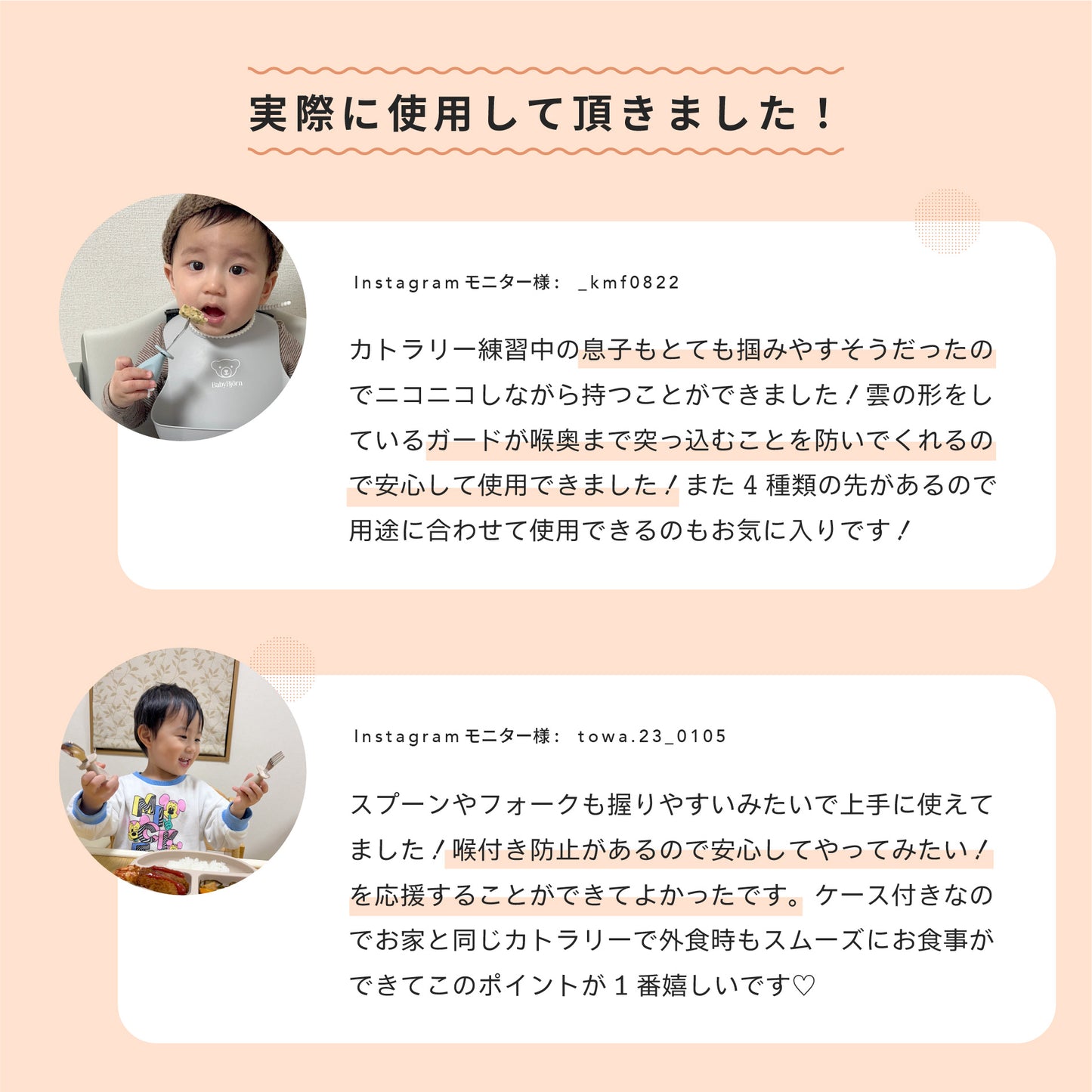 にぎぱく スプーン フォーク セット 離乳食 赤ちゃん 練習 握りやすい 【かみかみチキン姉妹品】 ベビー キッズ 幼児 子供 子供用 1歳 カトラリー ケース付き ステンレス シリコン 食洗機対応 おしゃれ 出産祝い ギフト プレゼント bp-nsf