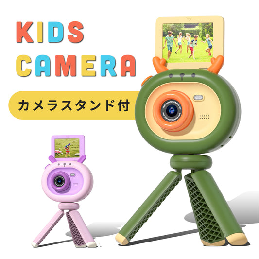 Berpy キッズカメラ 子供用 おもちゃ トイカメラ 動画撮影 カメラ ベビー 手持ち 三脚 取り外し可能 HD 32GB microSDカード付属 男の子 女の子 知育玩具 誕生日 プレゼント