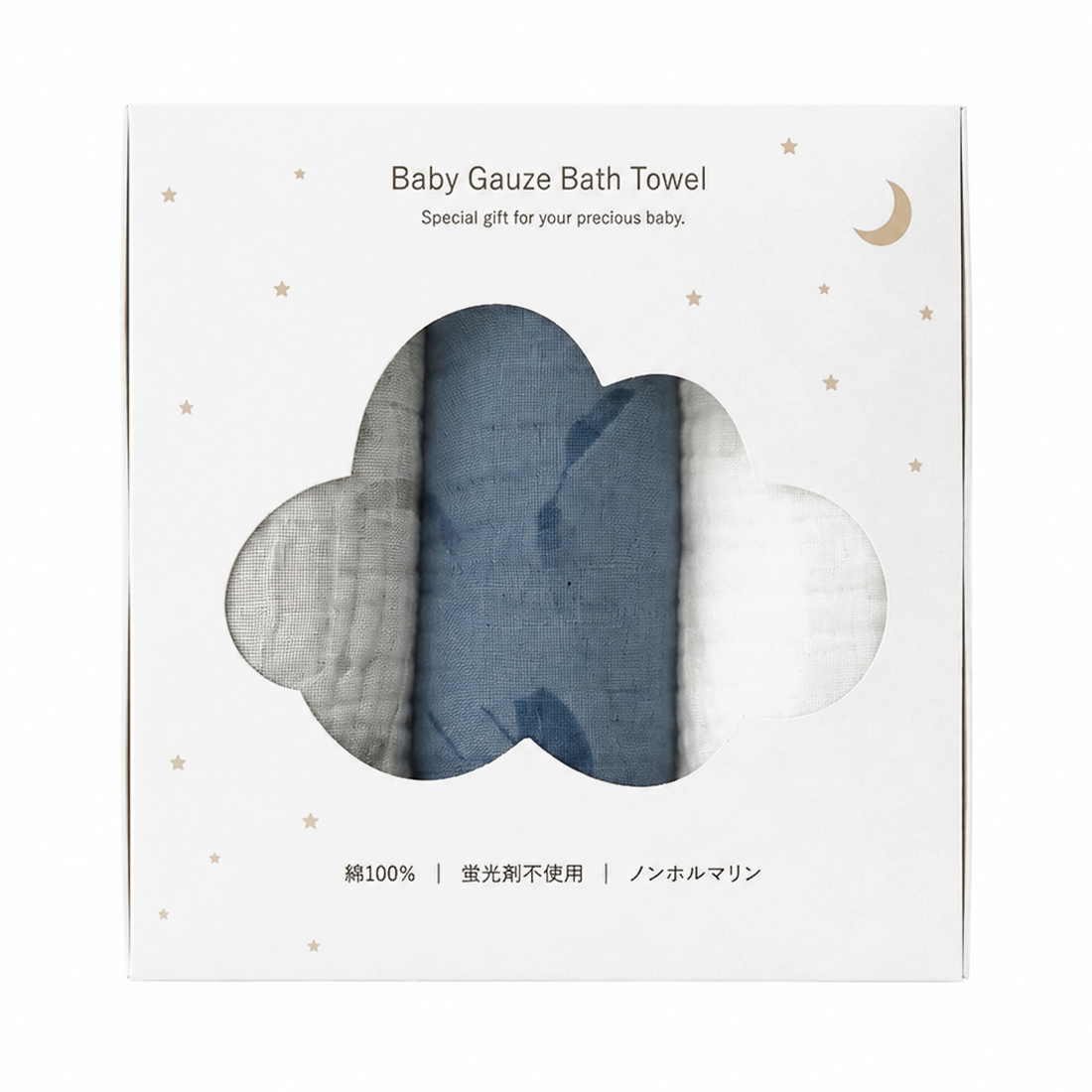 6層ガーゼバスタオル 3枚セット｜オリジナルBOX付き 110×110cm 綿100%