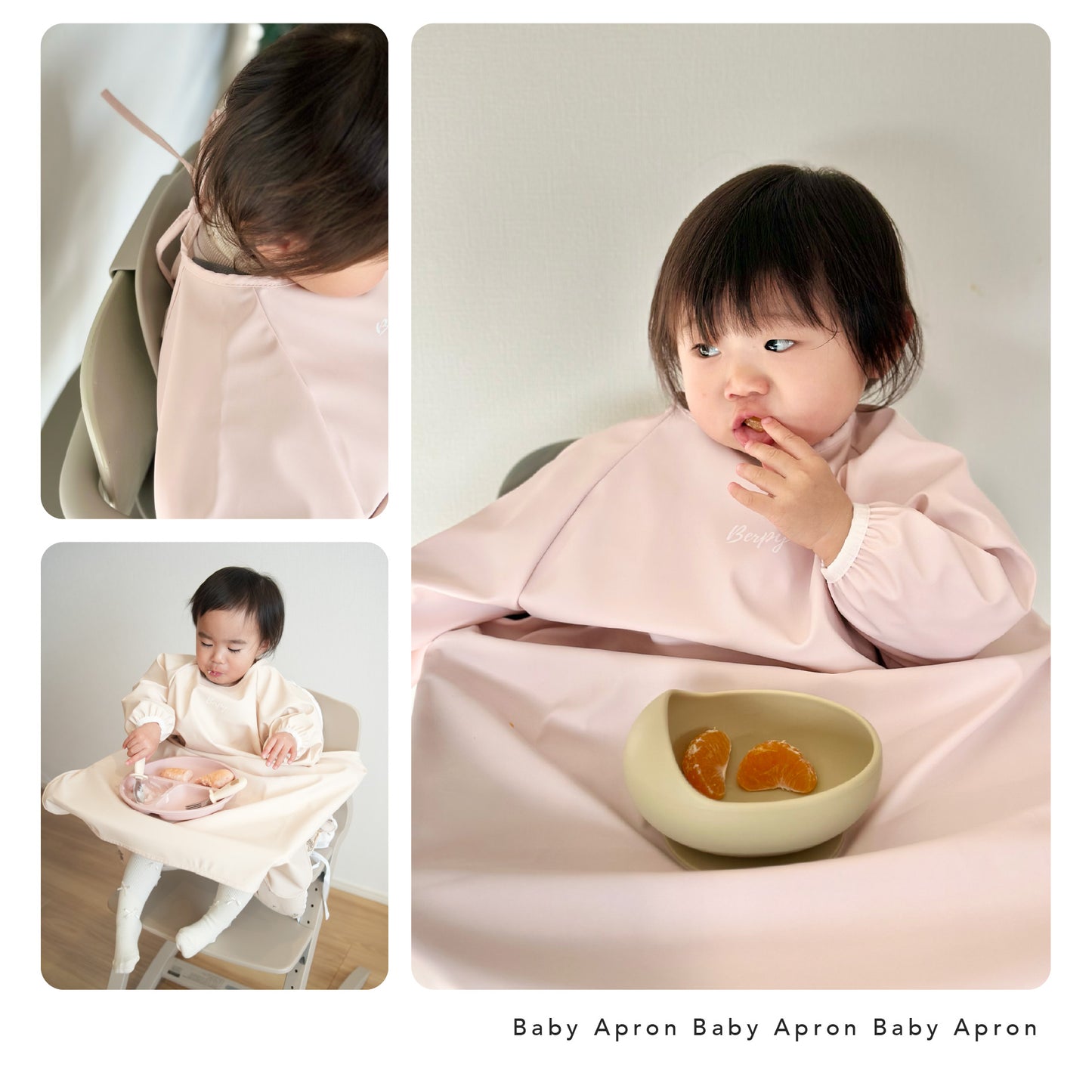 たべこぼれーぬ｜机と一体化するお食事エプロン。手づかみ食べの「汚れ」をガード