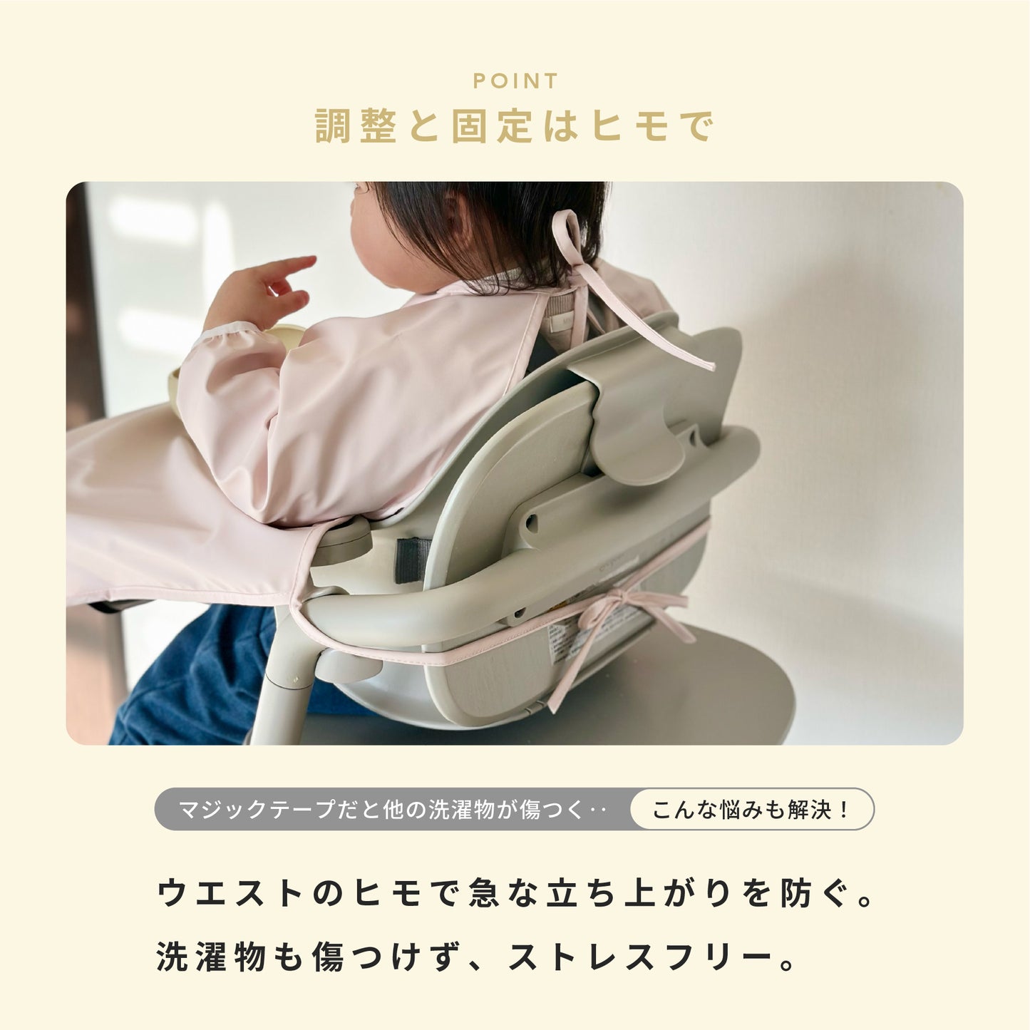 たべこぼれーぬ｜机と一体化するお食事エプロン。手づかみ食べの「汚れ」をガード