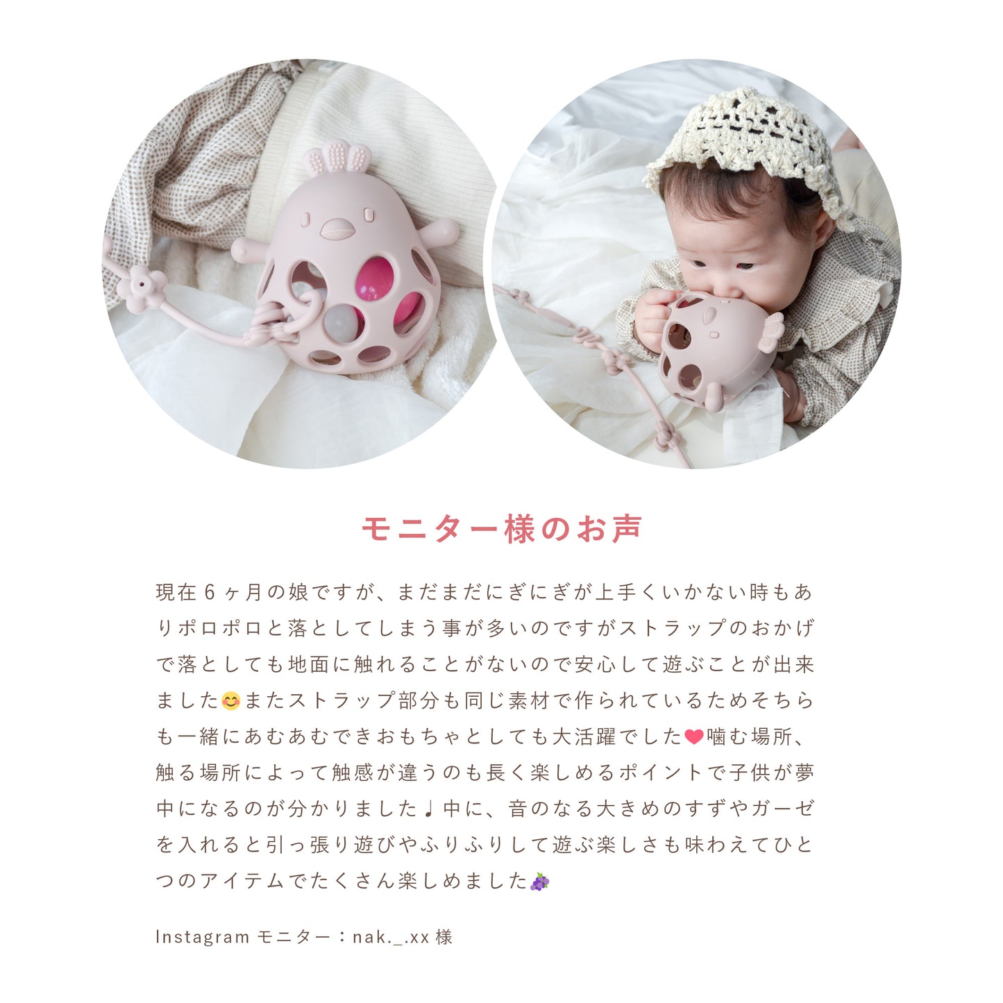 チキンボール 【2025 GOOD TOY 受賞】 歯固め シリコン おもちゃ おしゃぶり 赤ちゃん ベビー 男の子 女の子 歯がため ボール ガラガラ ファーストトイ 出産祝い ギフト ベビー用品 乳児 乳歯 落とさない 0歳 1歳
