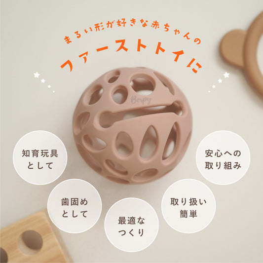 チーズボール シリコン ボール おもちゃ 歯固め 知育玩具 歯がため 赤ちゃん 子供 0歳 ベビー 孫 プレゼント ギフト 出産祝い bp-cbl