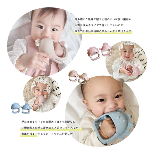 歯固めストラップセット 歯固め ストラップ 赤ちゃん ベビー 0歳児 男の子 女の子 落ちない 落下防止 かわいい ギフト プレゼント 出産祝い