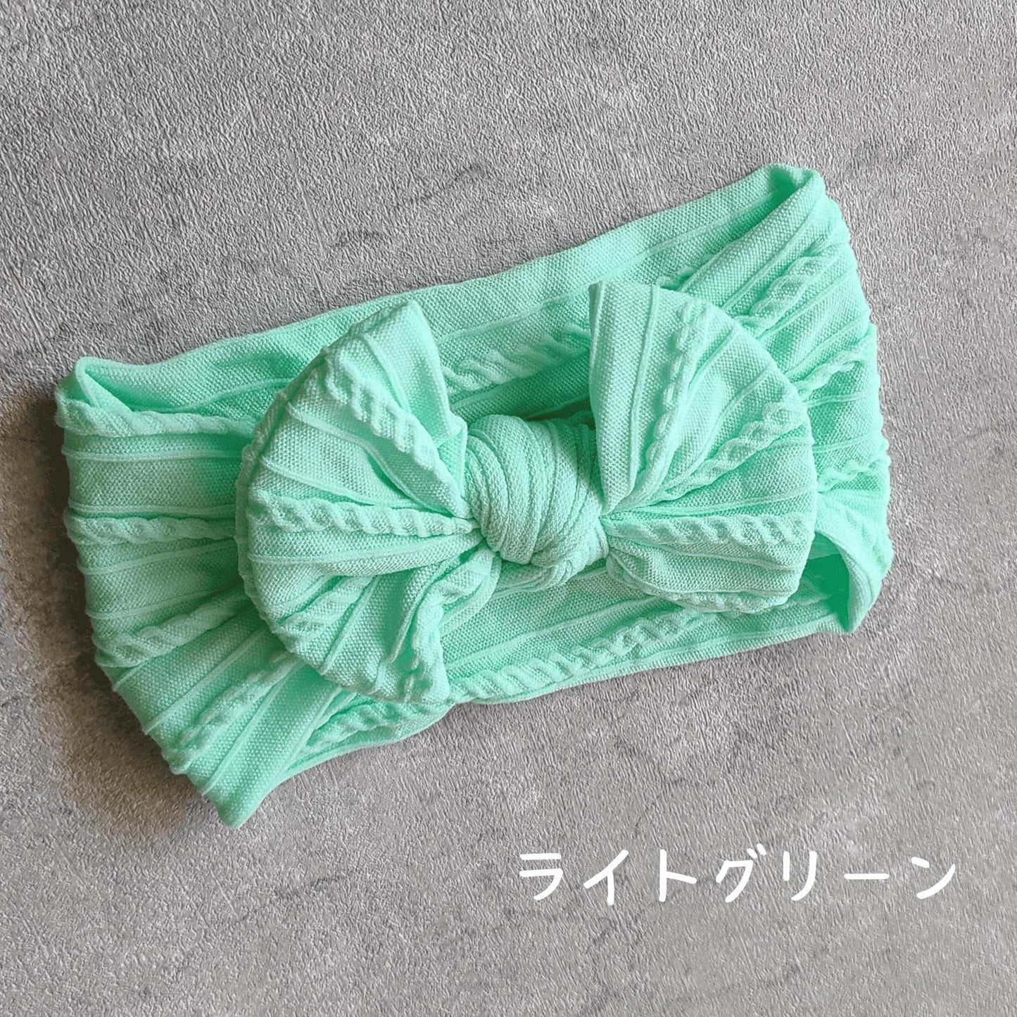 ベビーヘアバンド｜柔らか編み柄リボン