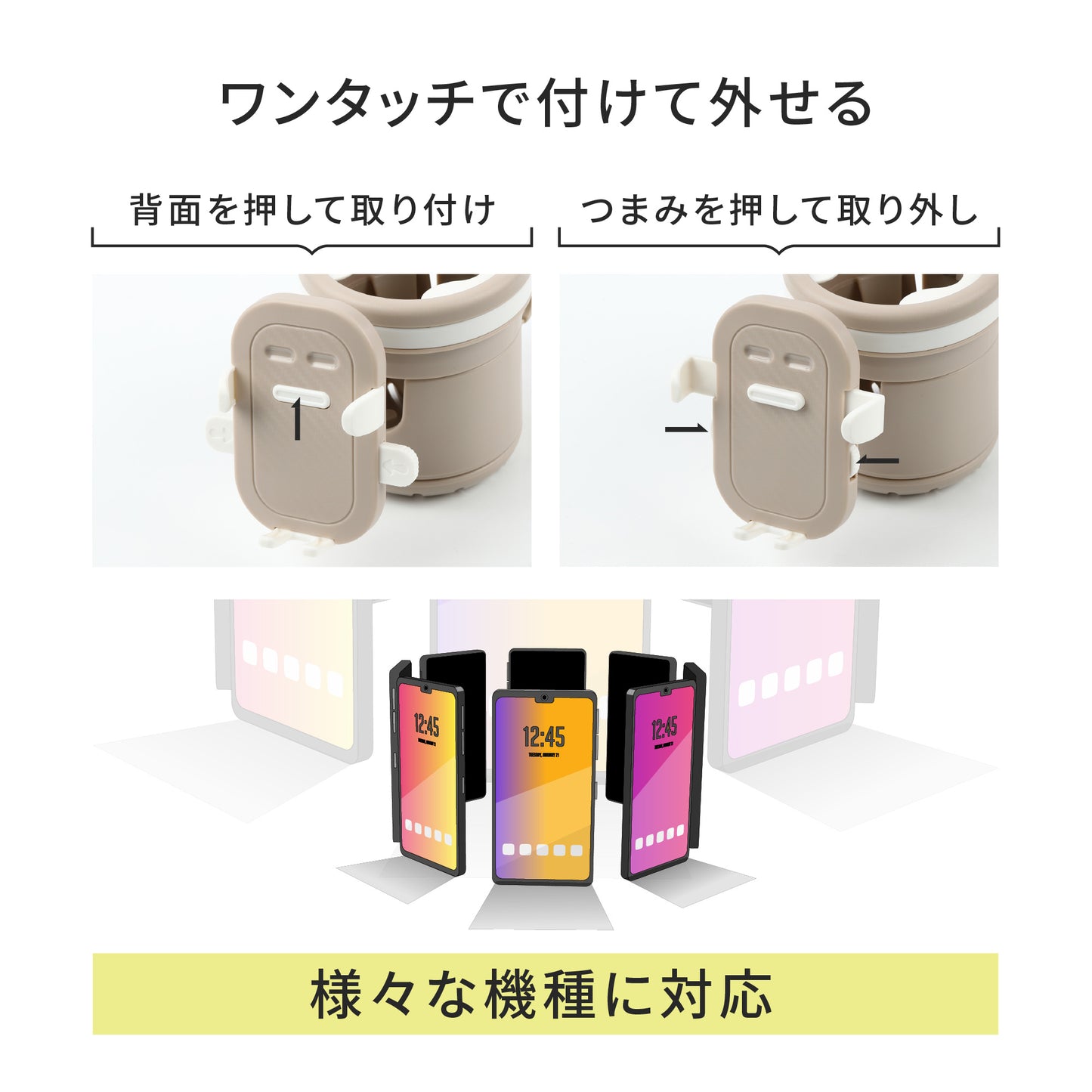 ベビーカー ドリンクホルダー ベビーカー用 カップホルダー 2ホルダー スマホ取り付け可能 飲み物 ホルダー おしゃれ 収納 マグ ペットボトル 水筒 スマホ
