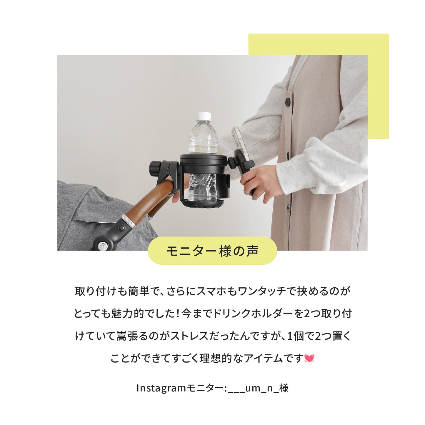 ベビーカー ドリンクホルダー ベビーカー用 カップホルダー 2ホルダー スマホ取り付け可能 飲み物 ホルダー おしゃれ 収納 マグ ペットボトル 水筒 スマホ