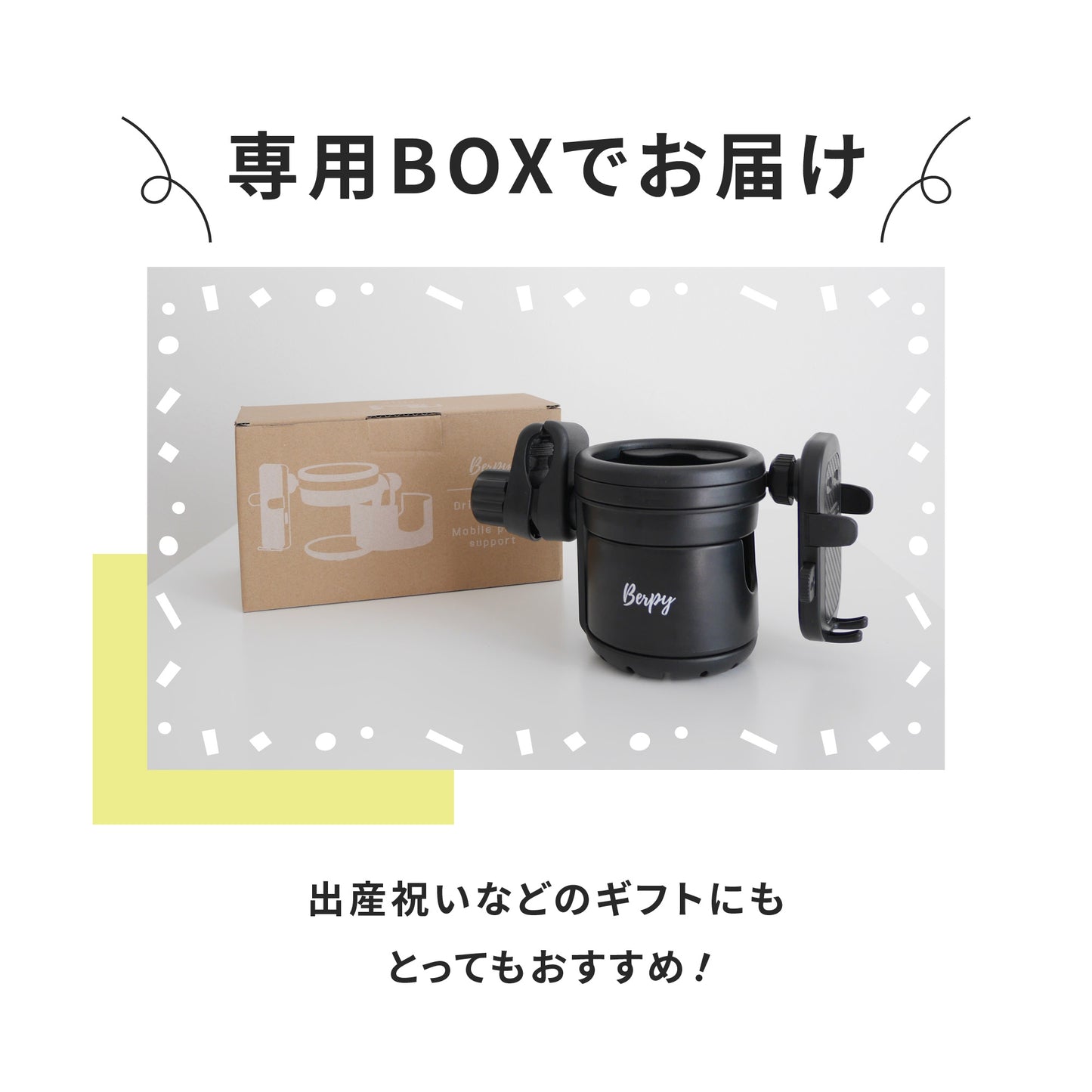ベビーカー ドリンクホルダー ベビーカー用 カップホルダー 2ホルダー スマホ取り付け可能 飲み物 ホルダー おしゃれ 収納 マグ ペットボトル 水筒 スマホ