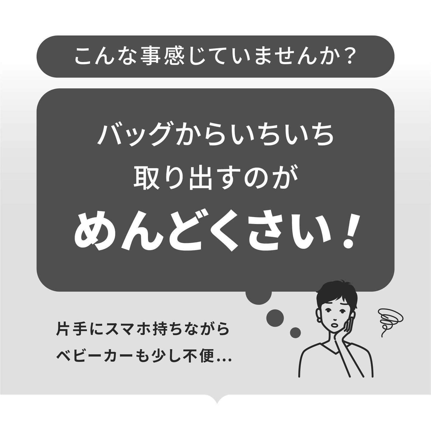 ベビーカー ドリンクホルダー ベビーカー用 カップホルダー 2ホルダー スマホ取り付け可能 飲み物 ホルダー おしゃれ 収納 マグ ペットボトル 水筒 スマホ