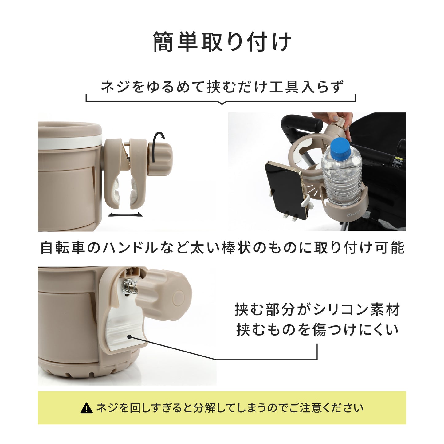 ベビーカー ドリンクホルダー ベビーカー用 カップホルダー 2ホルダー スマホ取り付け可能 飲み物 ホルダー おしゃれ 収納 マグ ペットボトル 水筒 スマホ
