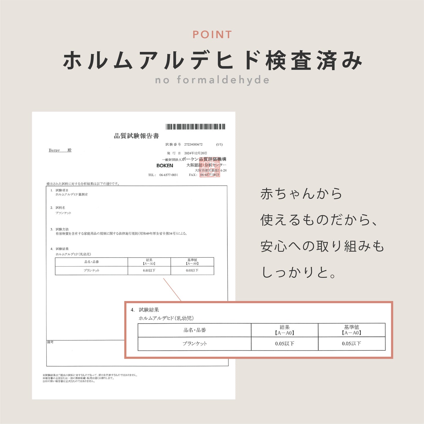 Berpy バーピー ベビーブランケット ブランケット 綿100％  お昼寝布団 ベビーカー おくるみ ひざ掛け ベビー 子供 男の子 女の子 防寒 春 夏 秋 冬 シンプル 保育園 プレゼント 出産祝い bp-bkt