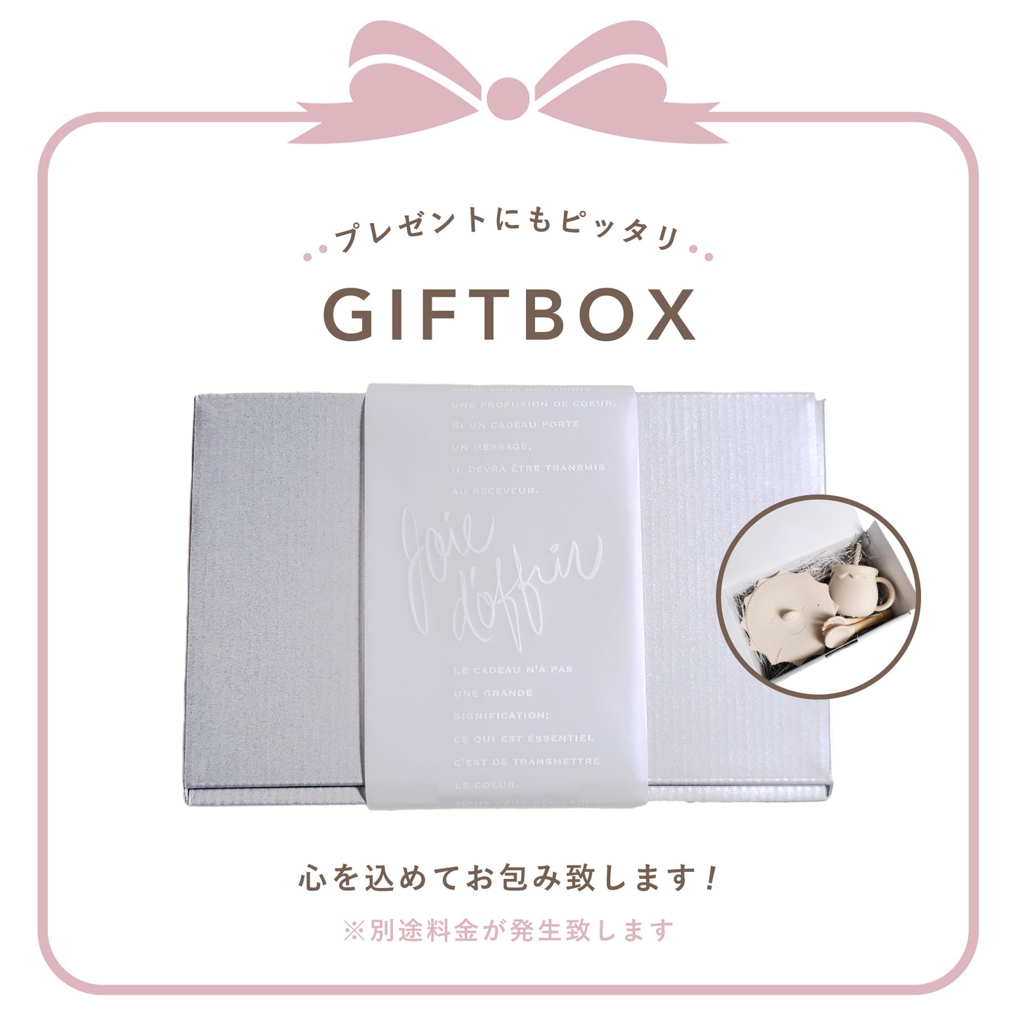 出産祝い ギフトセット シリコン お天気プレート 歯がため シリコンカップ スナックカップ スプーン フォーク ギフトボックス bp-1set