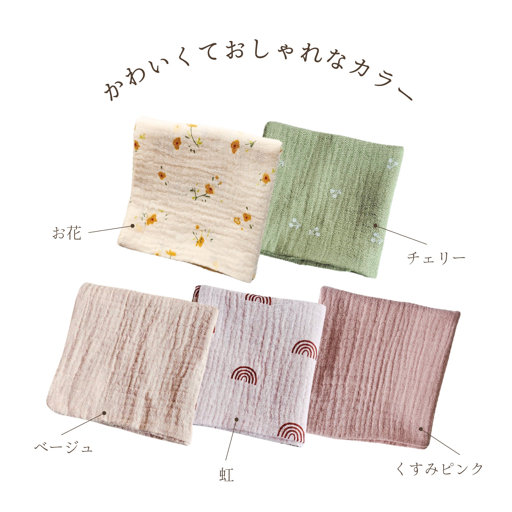 10重　ガーゼハンカチ　タオル Berpy 4重ガーゼ ハンカチ ベビー タオル 赤ちゃん 新生児