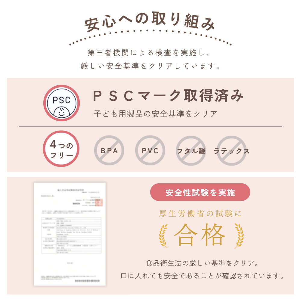 チキンボール｜噛んで転がして夢中になる「歯固め×ボール」