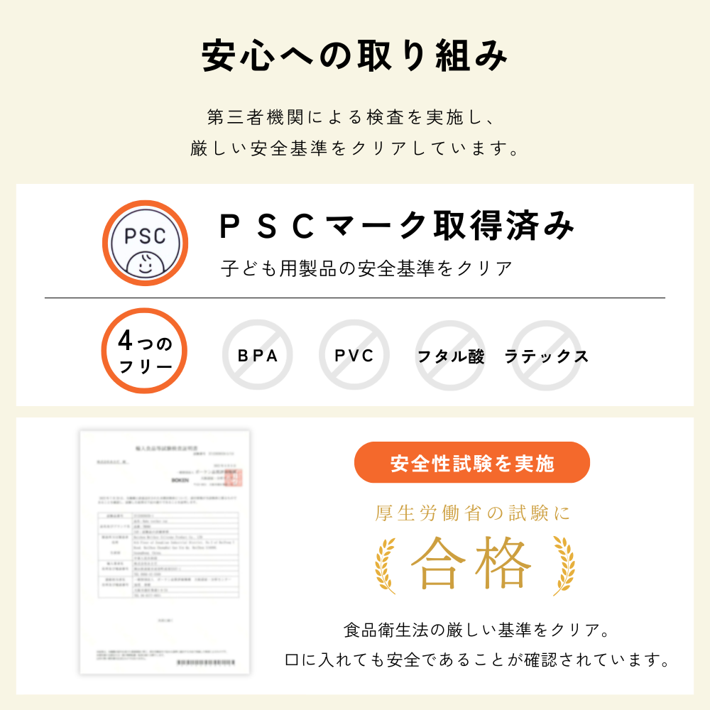 スタッキングトイ｜指先と脳を刺激する感覚知育トイ