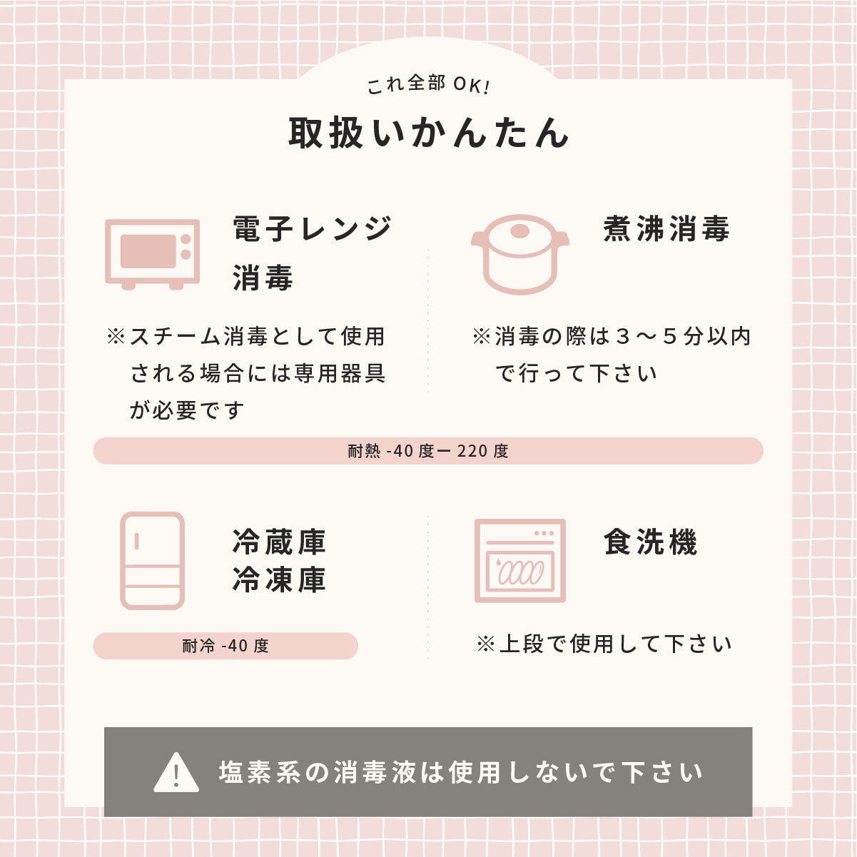 3WAYぷっくりマグ｜ストロー・直飲み・スナック入れ。成長に寄り添う3つの形