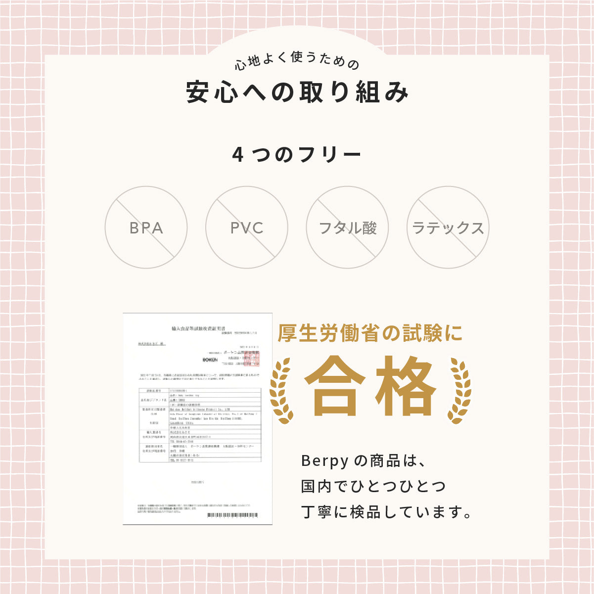 3WAYぷっくりマグ｜ストロー・直飲み・スナック入れ。成長に寄り添う3つの形