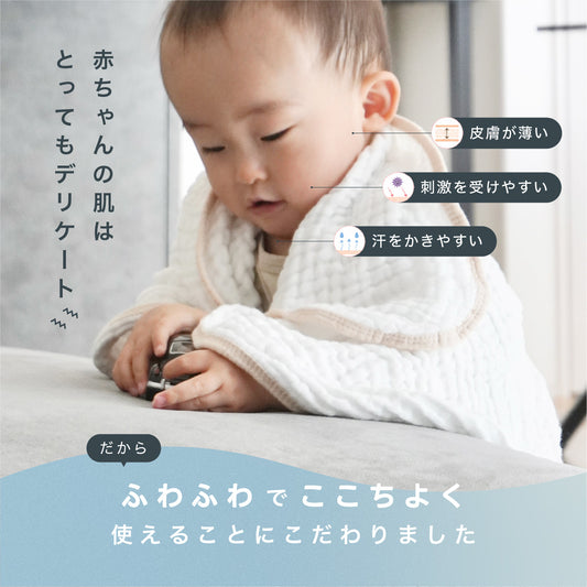 6層ガーゼバスタオル 3枚セット｜オリジナルBOX付き 110×110cm 綿100%