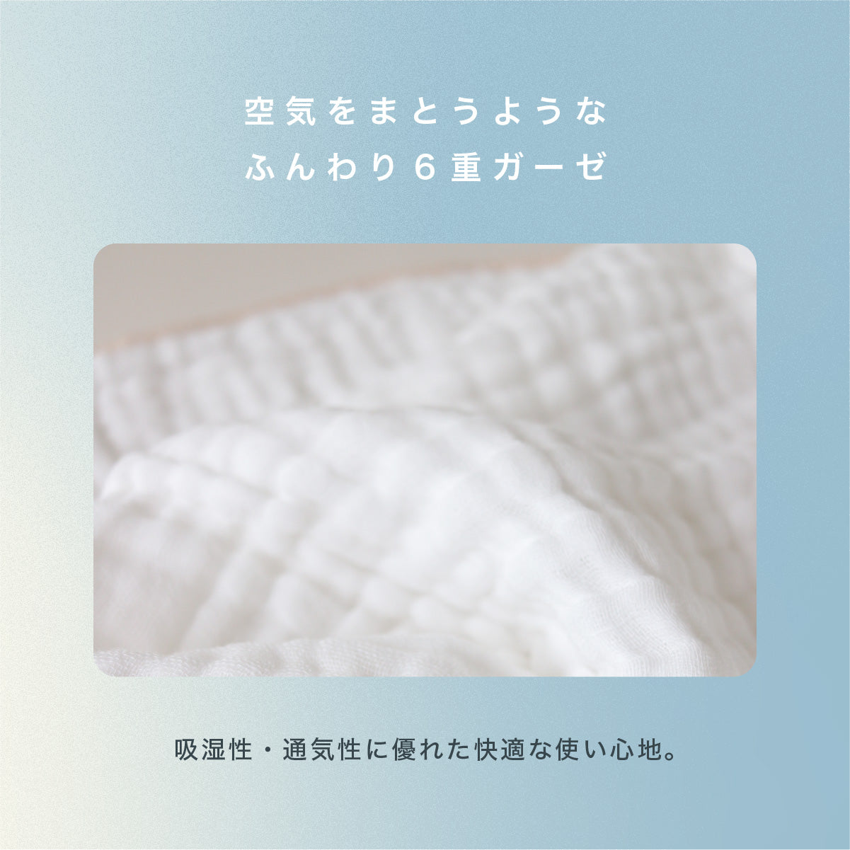 6層ガーゼバスタオル 3枚セット｜オリジナルBOX付き 110×110cm 綿100%