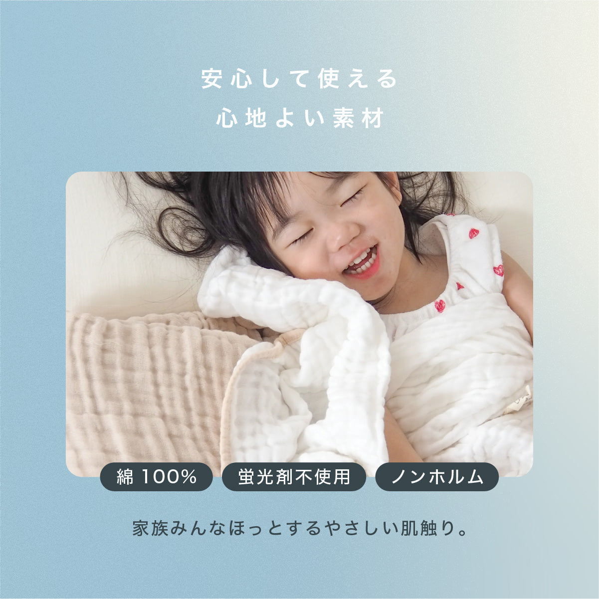 6層ガーゼバスタオル 3枚セット｜オリジナルBOX付き 110×110cm 綿100%