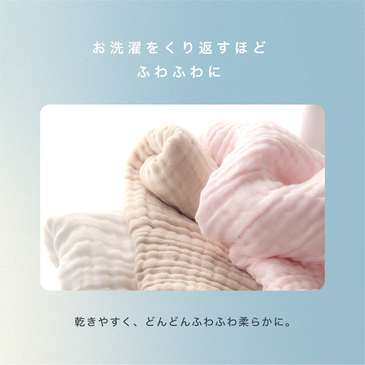 6層ガーゼバスタオル 3枚セット｜オリジナルBOX付き 110×110cm 綿100%