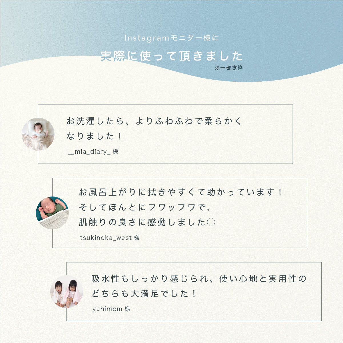 6層ガーゼバスタオル 3枚セット｜オリジナルBOX付き 110×110cm 綿100%